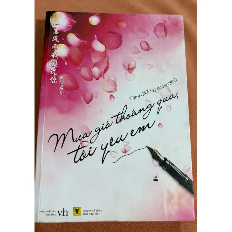 Mưa gió thoáng qua, tôi yêu em 🌊 595026