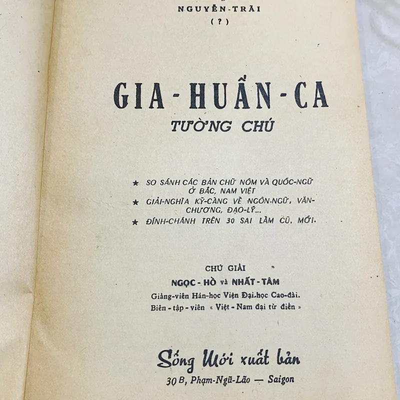 GIA HUẤN CA TƯỜNG CHÚ - NGUYỄN TRÃI 576897