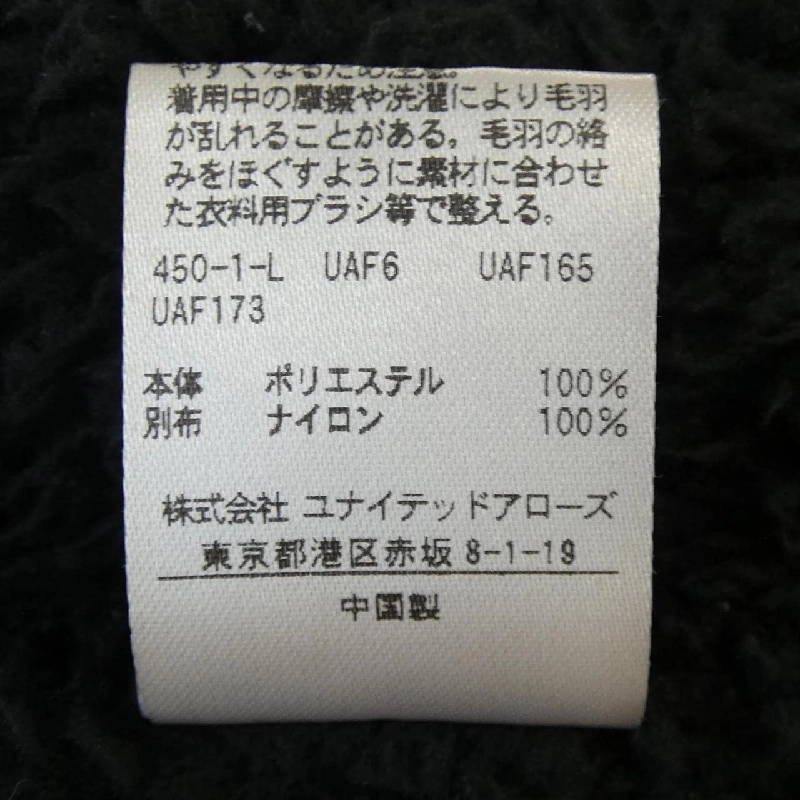 A DAY IN THE LIFE Áo khoác - Hàng hiệu Authentic 894698