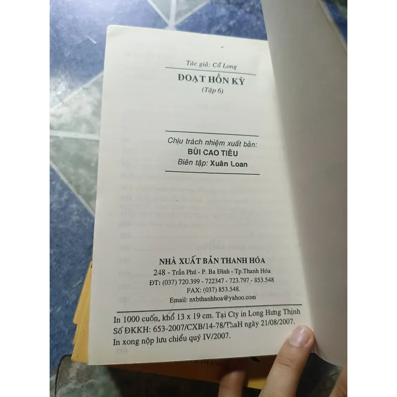 Đoạt hồn kỳ ( 6 tập) - Cổ Long 1017943