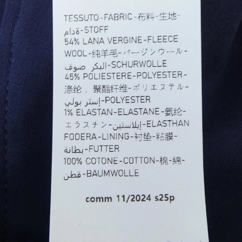 Quần BEABLE - Hàng hiệu Authentic 886365