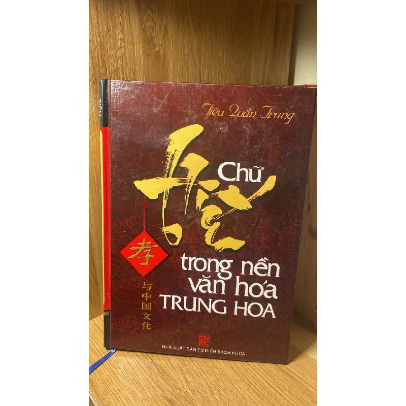 Chữ hiếu trong nền văn hóa Trung Hoa (bìa cứng) -Tác giả: Tiêu Quần Trung -NXB: Từ Điển Bách Khoa 2006 460650