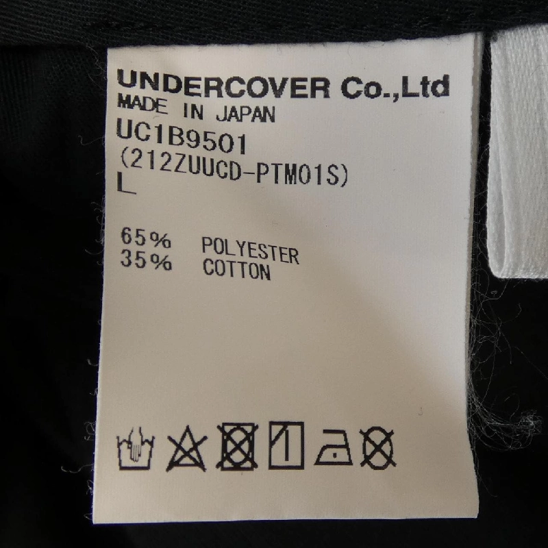 Under Cover UC1B9501 WTAPS Quần - Hàng hiệu Chính hãng 887302