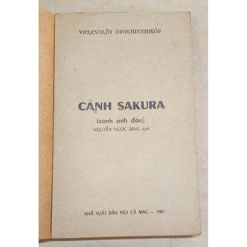 Tiểu thuyết CÀNH SAKURA (Cành anh đào) - V. Ovchinnikov 732188