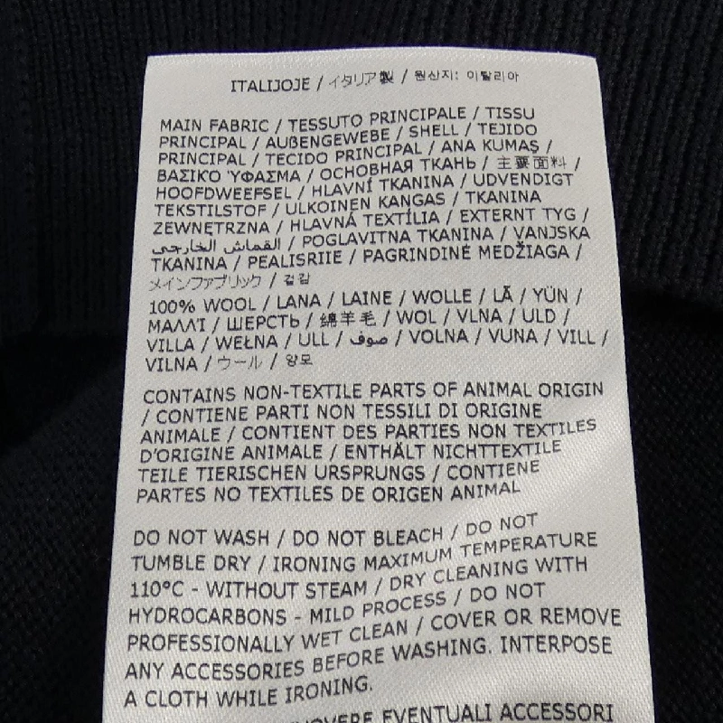 JIL SANDER Áo khoác cardigan - Hàng hiệu Authentic 900505