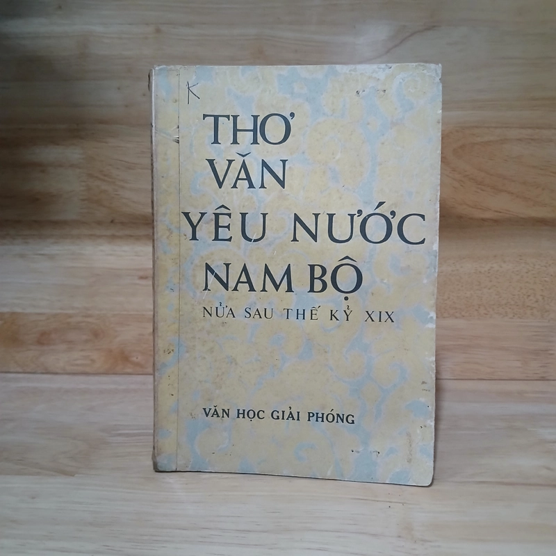 Thơ Văn Yêu Nước Nam Bộ (Nửa Sau Thế Kỷ XIX) - Bảo Định Giang 522903