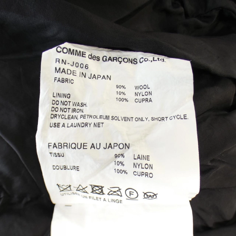 Jacket COMME des GARCONS 641717