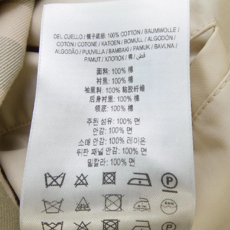 Burberry BURBERRY 80832071 Áo khoác trench 633676