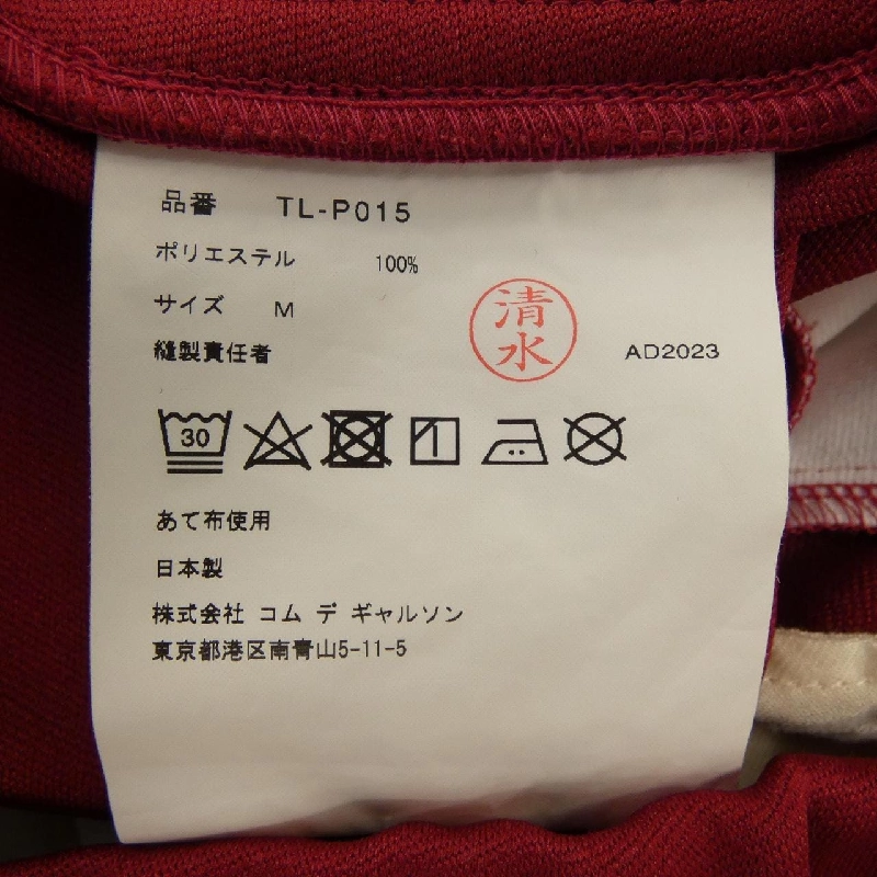 Quần tao COMME des GARCONS TL-P015 - Hàng hiệu Authentic 820580