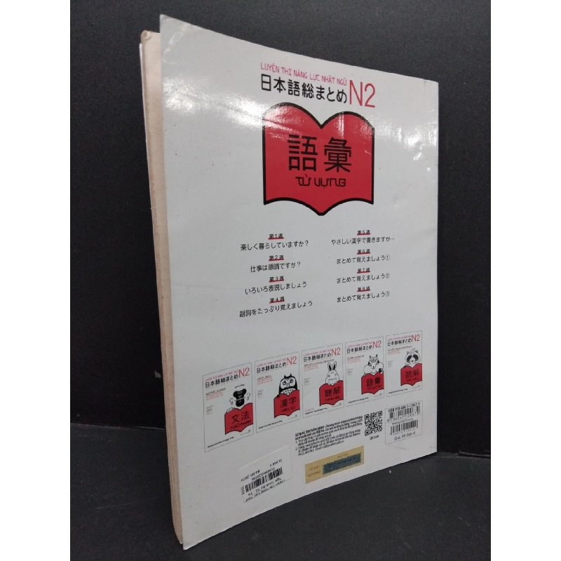 Luyện thi năng lực Nhật ngữ N2 TỪ VỰNG mới 70% ố vàng 2019 HCM1710 Sasaki Hitoko - Matsumoto Noriko HỌC NGOẠI NGỮ 917661