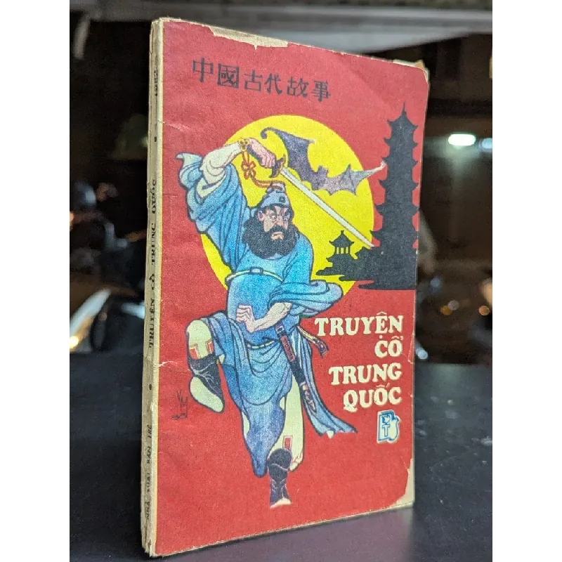 Kể truyện cổ trung quốc - Thái Hoàng & Bùi Huy Nguyên dịch 605482