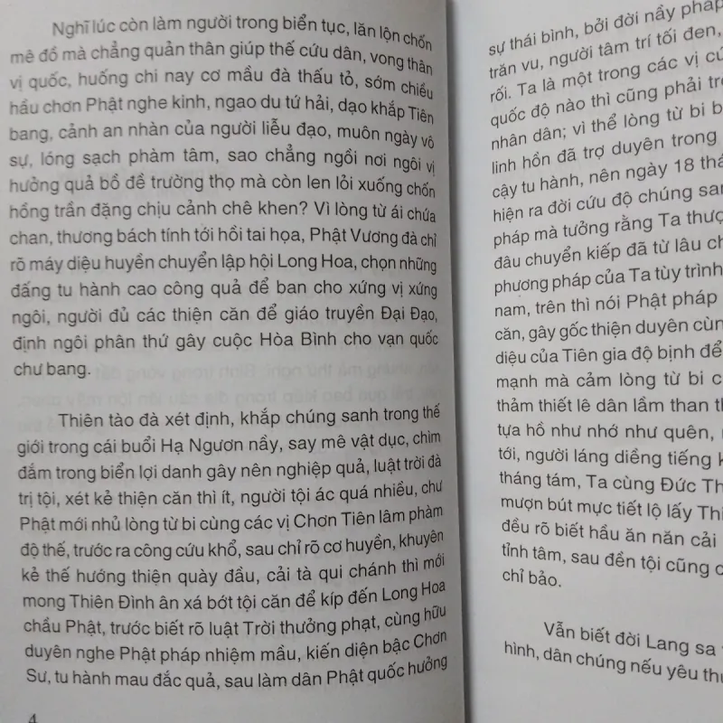 Bộ 3 tập Giáo lý Phật Giáo Hòa Hảo 746749