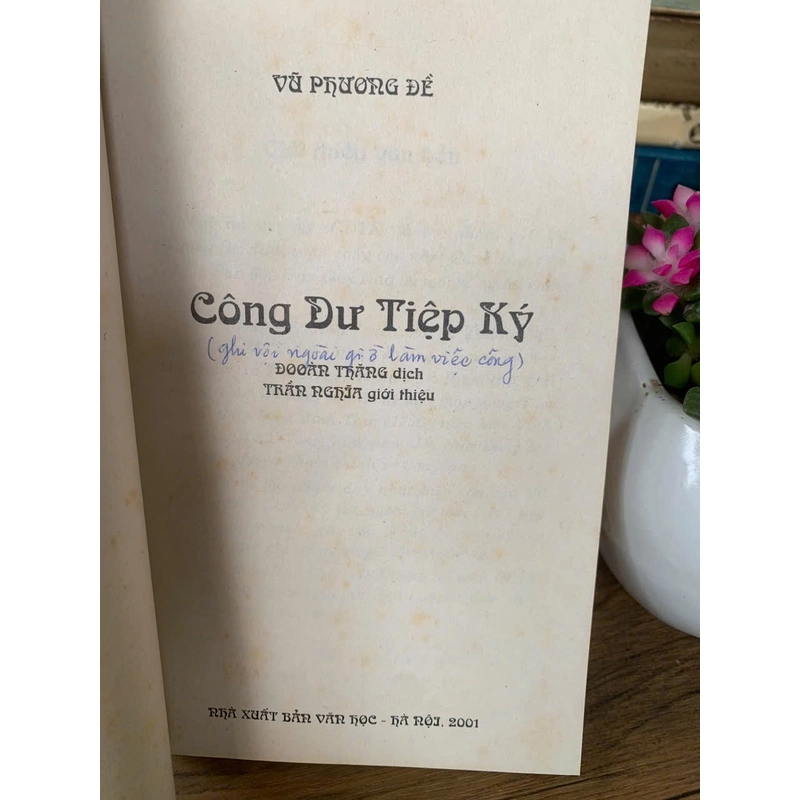 Công dư tiệp Ký _ Vũ Phương Đề 358488