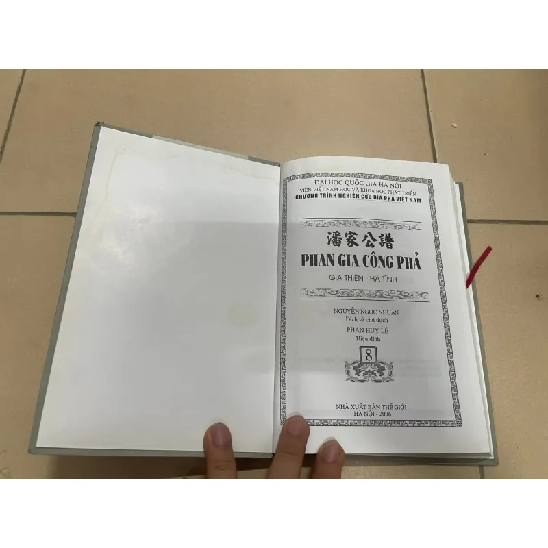 Phan Gia Công Phả Gia Thiện - Hà Tĩnh (c) 993394