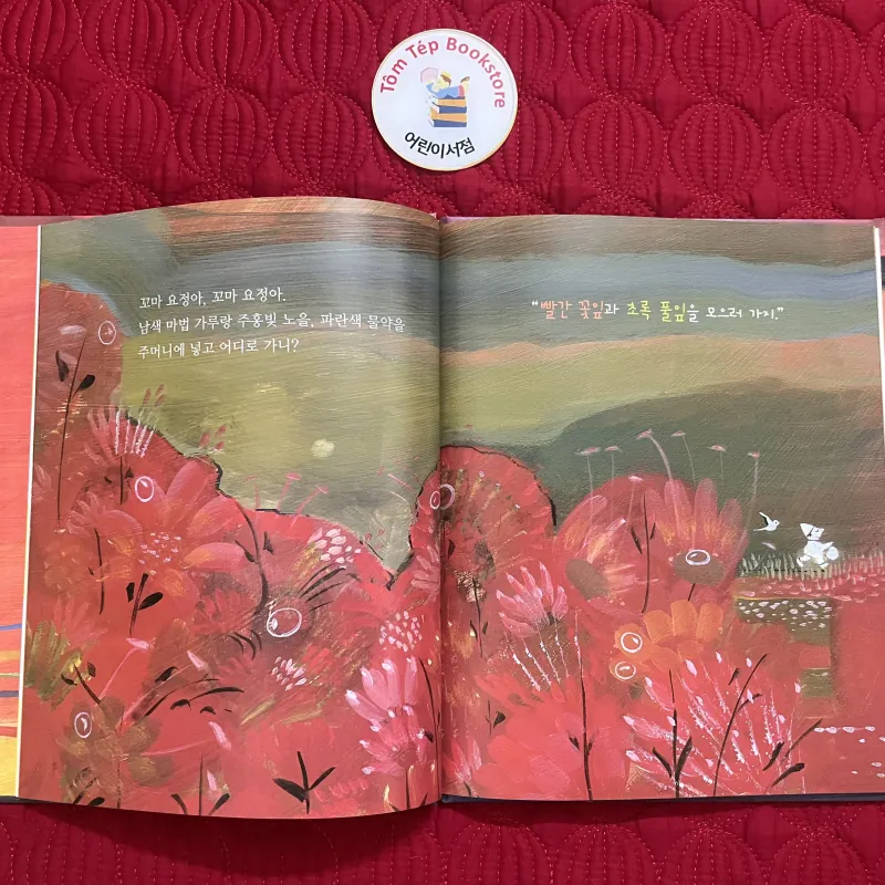 Set 1 – 궁금쟁이 철학동화 (Truyện Triết Học Cho Những Đứa Trẻ Tò Mò) 933249