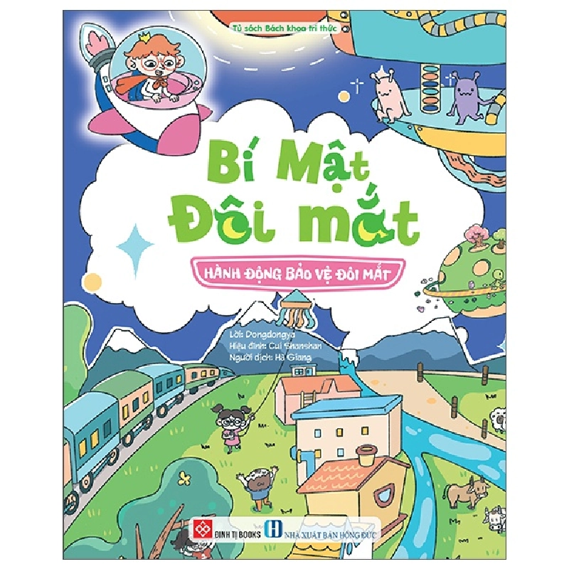 Bí Mật Đôi Mắt - Hành Động Bảo Vệ Đôi Mắt (2025) - Dongdongya, Cui Shanshan 700223