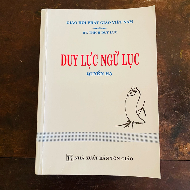 Duy lực ngữ lục, quyển hạ  315970