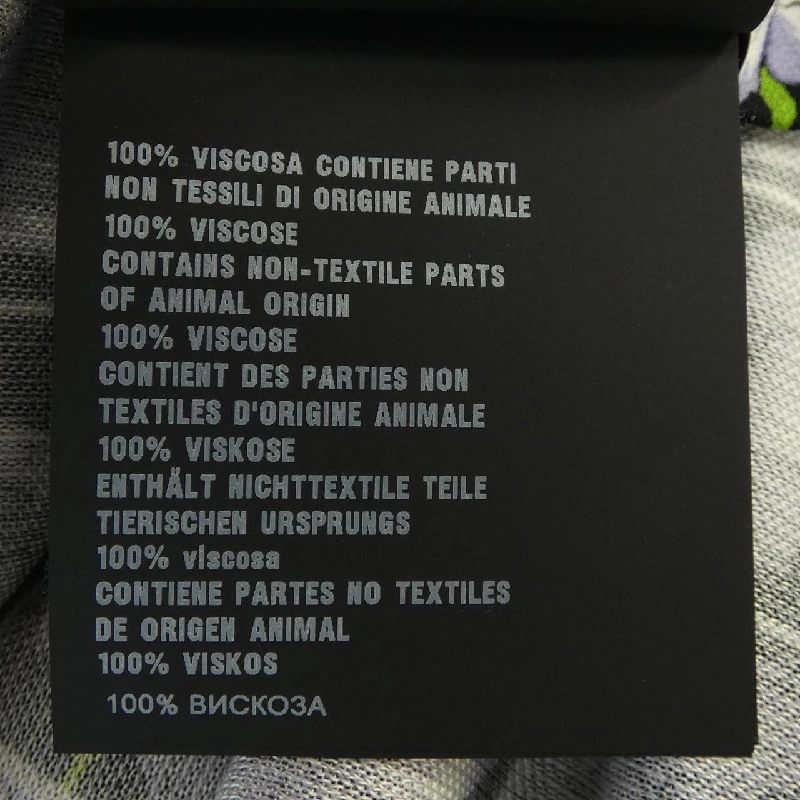 【Mã giảm giá】Áo sơ mi PRADA 645977