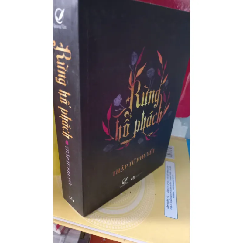 rừng hổ phách 926855