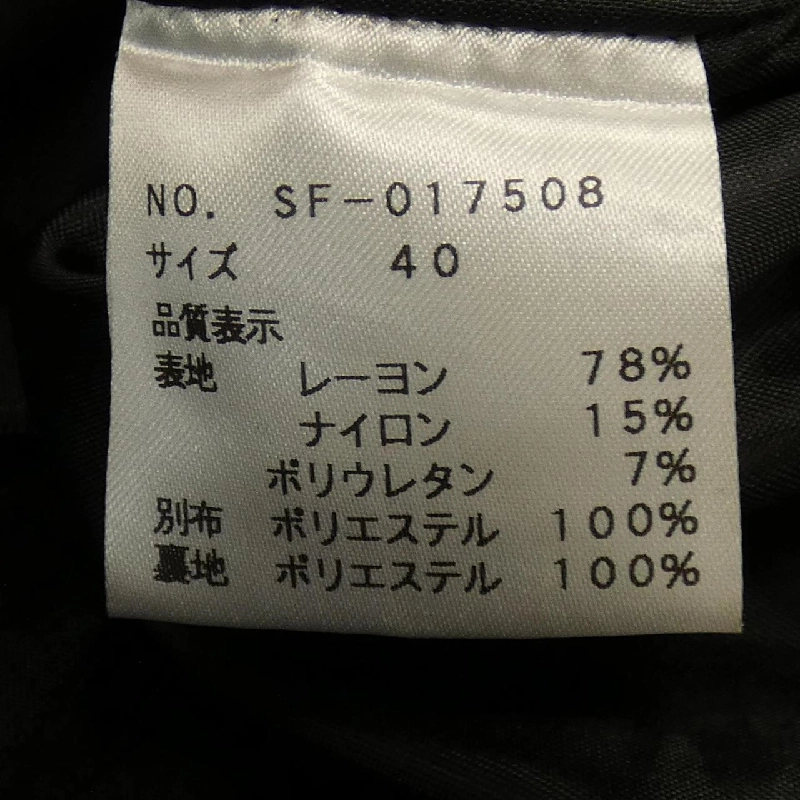 M'S GRACY Skirt - Hàng hiệu Authentic 825907