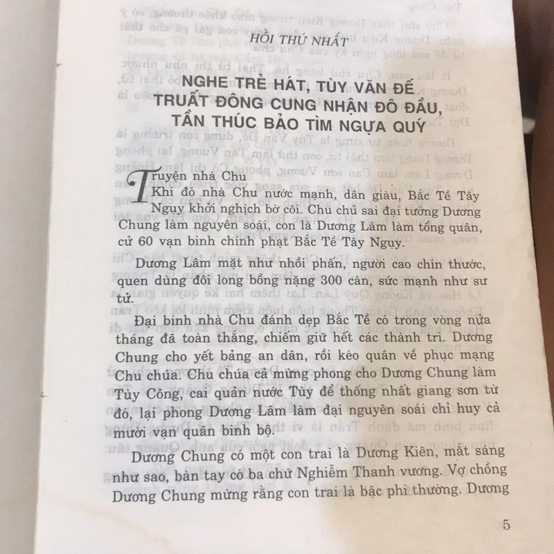 Thuyết Đường 477438