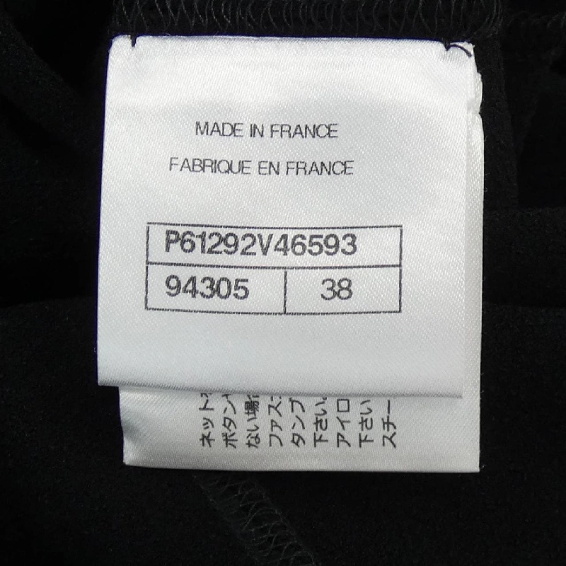 CHANEL Áo khoác không cổ - Hàng hiệu Chính hãng 640912