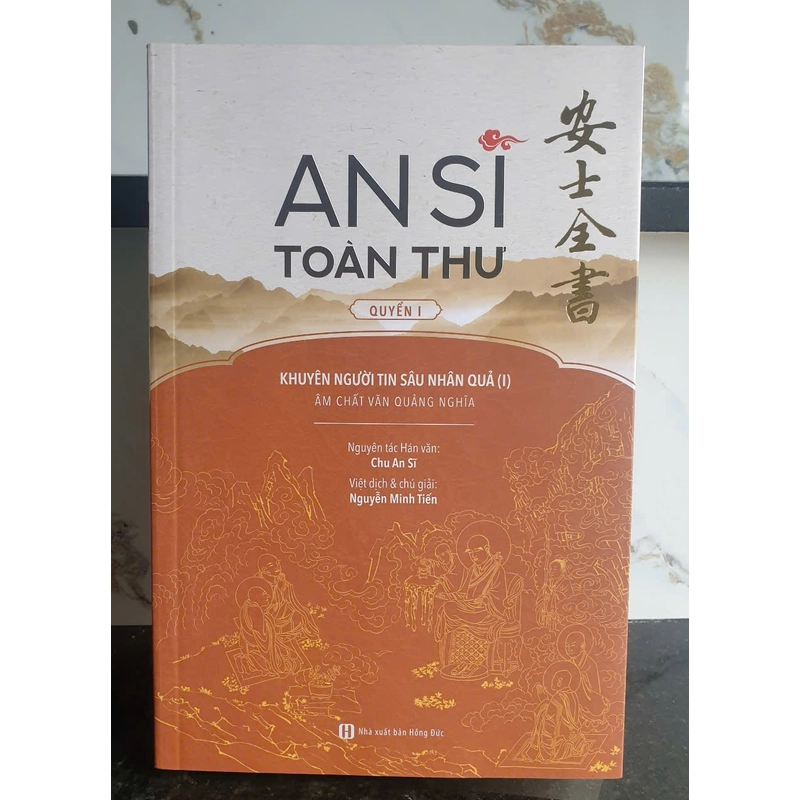 An Sĩ Toàn Thư Quyển 1 334265