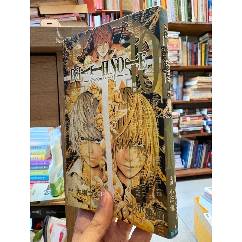 Sách tiếng Nhật 416 1025023