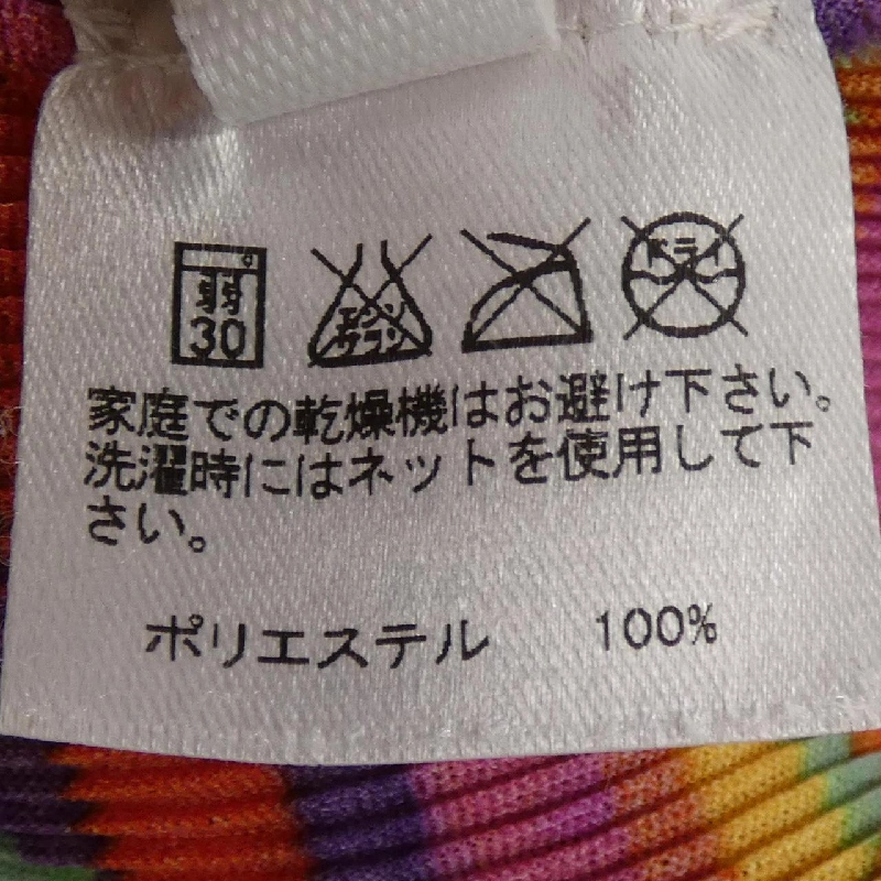 Pleats Please PLEATS PLEASE PP31FK292 Áo - Hàng hiệu Chính hãng 775085