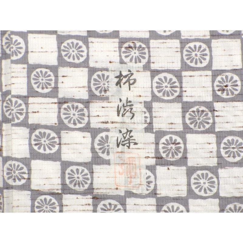 Áo kimono thăm viếng, dệt tơ, nhuộm hồng gấc - Hàng hiệu Authentic 877385