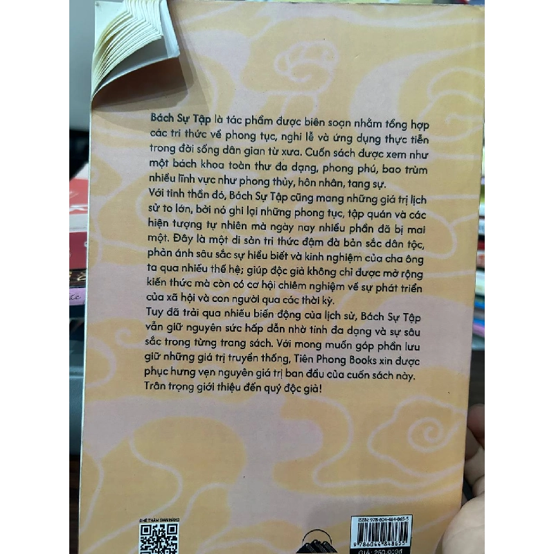 Bách Sự Tập - Đổng Công Trạch Nhật Yếu Lãm của Ẩn Sĩ - Ẩn Sĩ - BT - Ẩn Sĩ 1013333