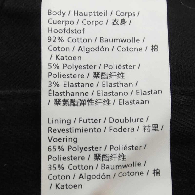 DENHAM Jeans - Hàng hiệu Authentic 891166