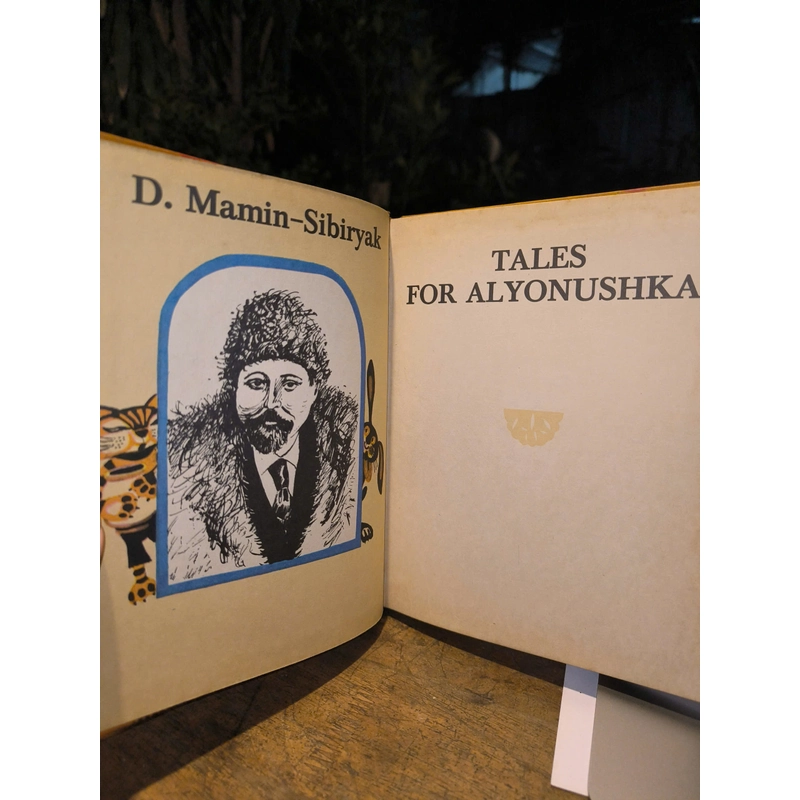 SALE: Tales for Alyonushka - Dmitry Mamin-Sibiryak 363723