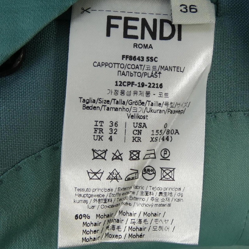 FENDI FF8643 5SC Áo khoác 627594
