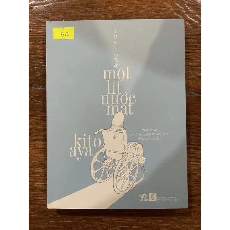 Một lít nước mắt (8) 591837