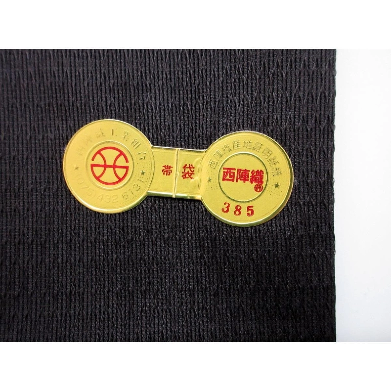 Đai túi mùa hè - Hàng hiệu Authentic 875773