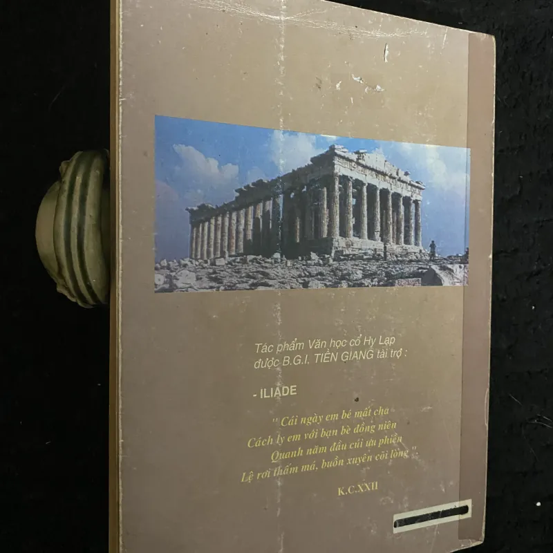 Anh Hùng Ca Iliade" (Tập 2) của Homer, do Hoàng Hữu Đản dịch và giới thiệu.   1029889