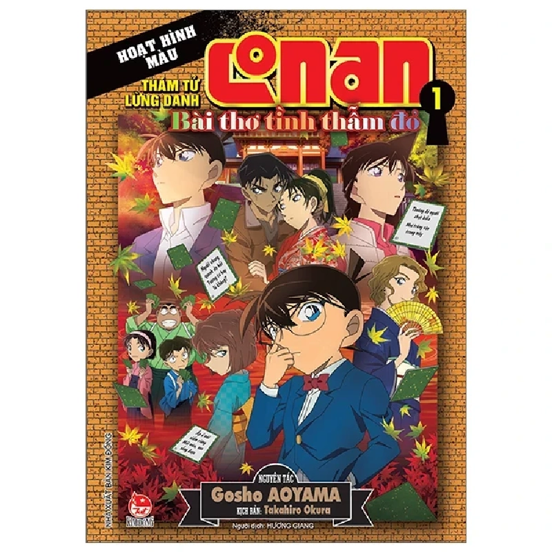 Thám Tử Lừng Danh Conan - Hoạt Hình Màu - Bài Thơ Tình Thẫm Đỏ - Tập 1 - Gosho Aoyama, Takahiro Okura 297556