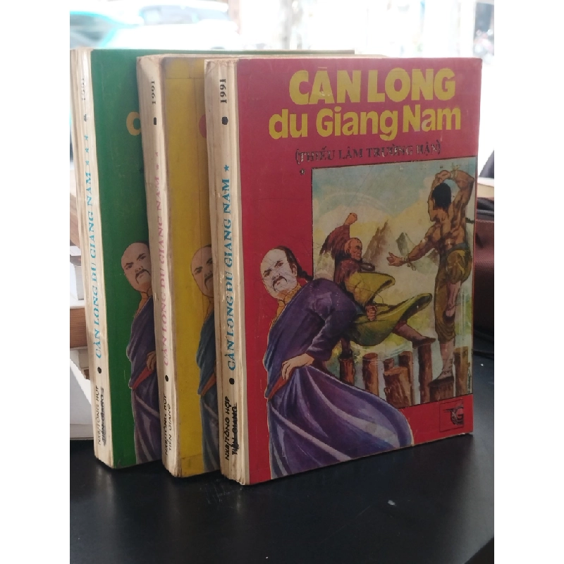 Càn Long du Giang Nam (Thiếu lâm trường hận) 378091