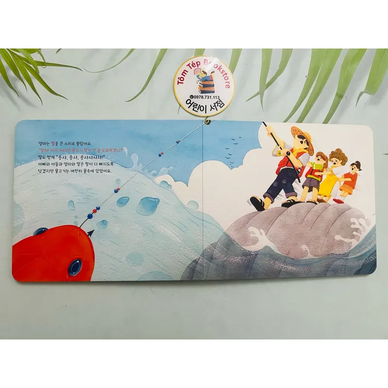 Boardbook tiếng Hàn có file nghe Set 28 1064502