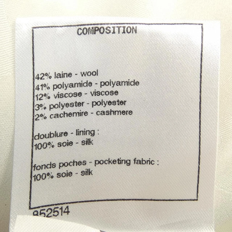 CHANEL LOOK37 P73383V64905 Áo khoác - Hàng hiệu Authentic 821692