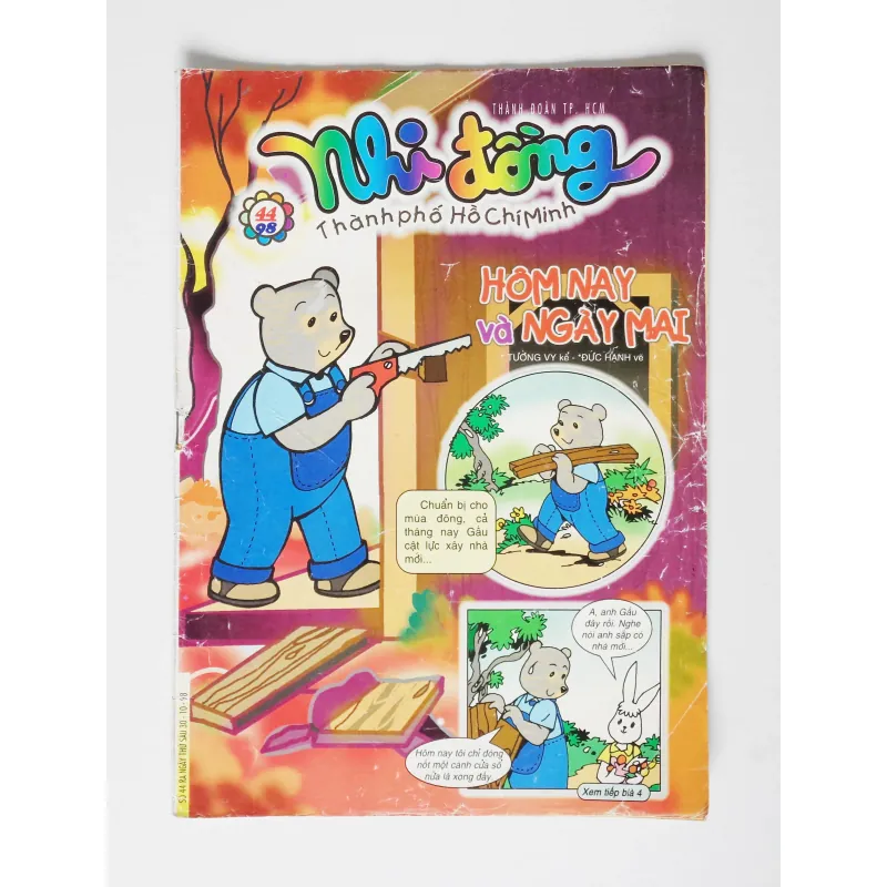 Báo Nhi đồng thành phố Hồ Chí Minh xưa (Số 44 - Năm 1998) 427228