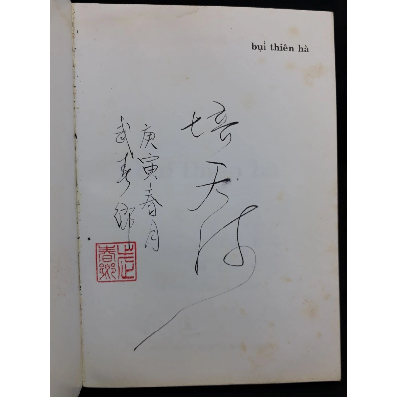 Bụi thiên hà mới 80% bẩn bìa, ố nhẹ, có chữ viết trang đầu 2010 HCM1712 Vũ Xuân Hương VĂN HỌC 918271