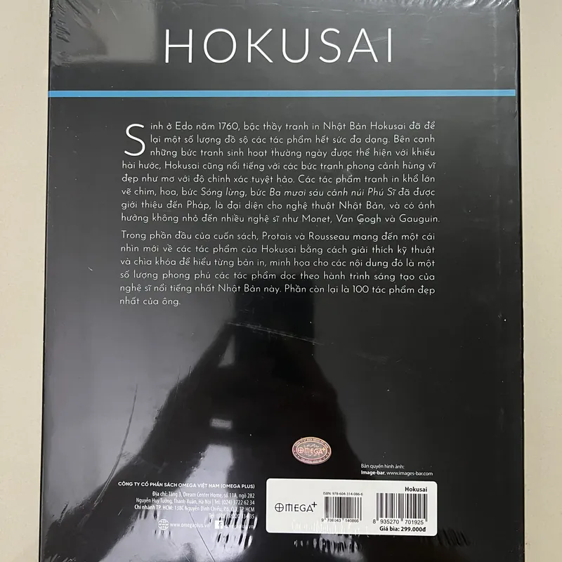 HOKUSAI OMG+ 589722