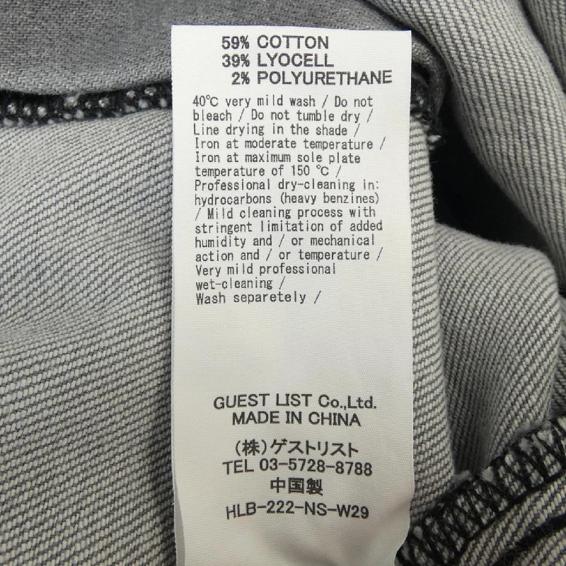 ヘルシーデニム Healthy DENIM オールインワン - Hàng hiệu Authentic 827016