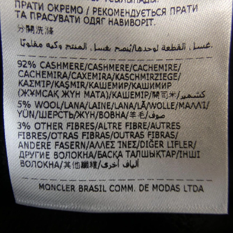 Chân váy MONCLER - Hàng hiệu Authentic 824743