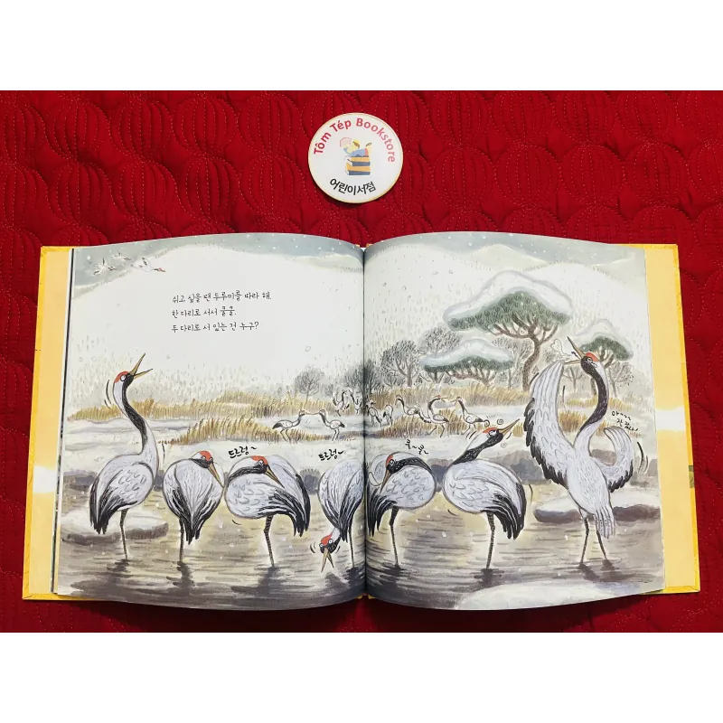 Set 2 신나는 과학 그림책 바나나 로켓 927086