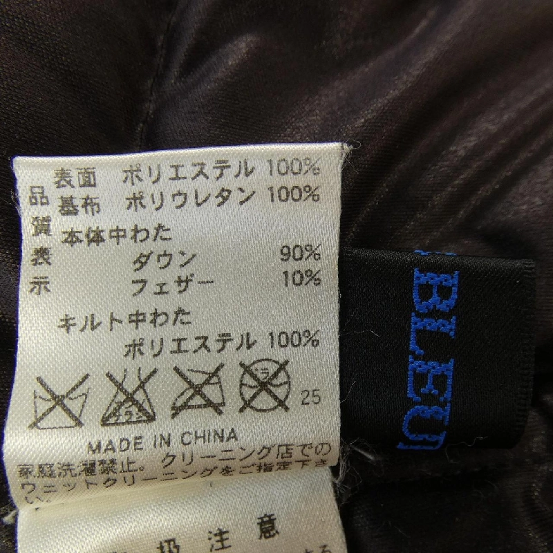 Áo khoác lông vũ LAPINE BLANCHE - Hàng hiệu Authentic 819620