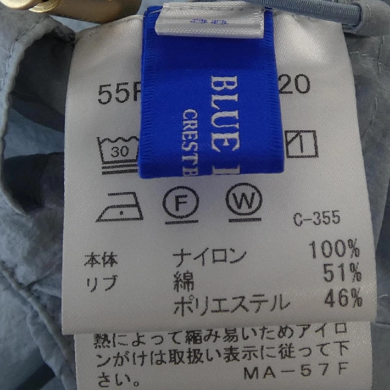 BLUE LABEL CRESTBRIDGE Áo khoác - Hàng hiệu Authentic 808507