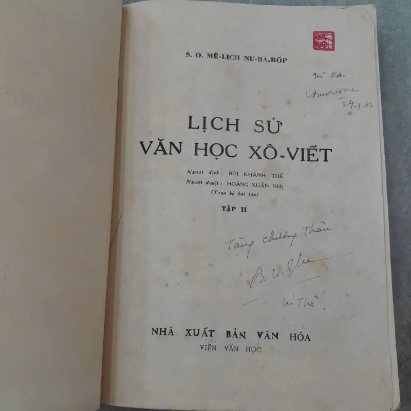 LỊCH SỬ VĂN HỌC XÔ-VIẾT - BÙI KHÁNH THẾ 786876